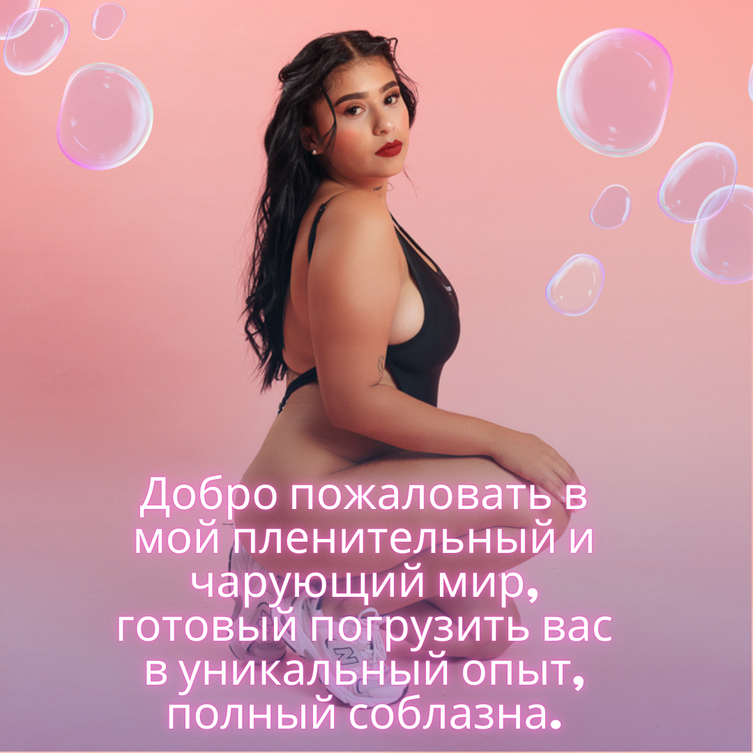 victorialovely About me image: 1