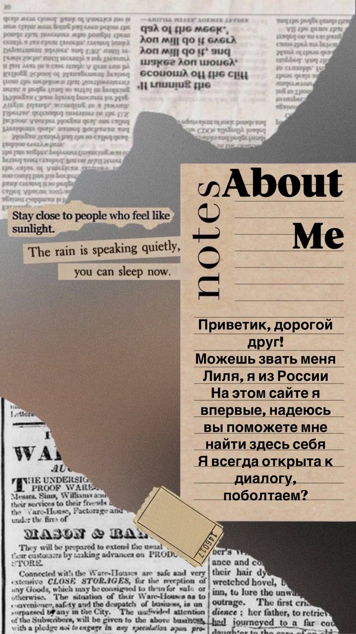 lilcalypso about me image: 1