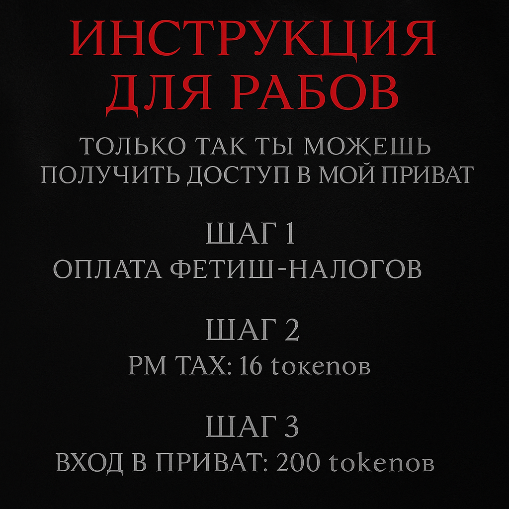 BabyBitchBoss Хочешь приват? image: 1