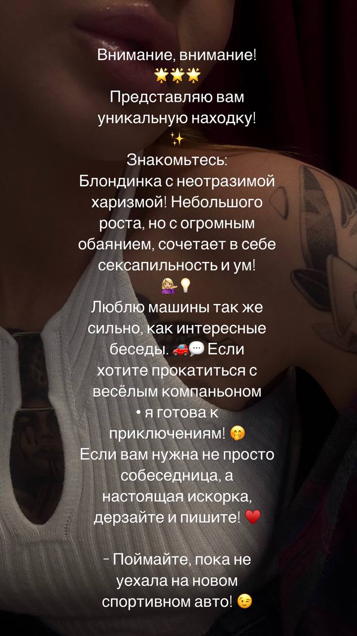 Anlina-W Внимание image: 1